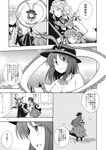  comic doujinshi greyscale hat highres hinanawi_tenshi izayoi_sakuya koakuma mikagami_hiyori monochrome multiple_girls nagae_iku remilia_scarlet touhou translated 