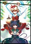  absurdres animal_ears bishamonten's_pagoda grey_hair hair_ornament highres jewelry mouse_ears mouse_tail multiple_girls nazrin noel8890 pendant polearm red_eyes shawl short_hair tail toramaru_shou touhou weapon yellow_eyes 