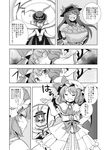  comic doujinshi greyscale hat highres hinanawi_tenshi mikagami_hiyori monochrome multiple_girls nagae_iku remilia_scarlet touhou translated 