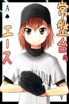  bad_id bad_pixiv_id baseball baseball_cap baseball_mitt baseball_uniform card_(medium) clothes_writing hat misaka_mikoto solo sportswear tanno_shii to_aru_majutsu_no_index 