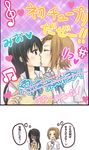  aira_(endless5515) akiyama_mio blush closed_eyes heart k-on! kiss multiple_girls photo_(object) tainaka_ritsu translated yuri 