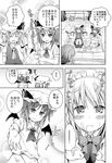  comic decantering flandre_scarlet greyscale have_to_pee izayoi_sakuya monochrome multiple_girls pouring remilia_scarlet rioshi touhou translated 