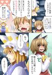  2girls animal_ears blonde_hair blush blush_stickers brown_eyes brown_hair cat_ears cat_teaser chen comb comic drugged ear_piercing earrings error fang fox_tail hands_in_opposite_sleeves jewelry multiple_girls multiple_tails piercing tail touhou translated ura_(05131) yakumo_ran yellow_eyes 