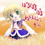  blonde_hair green_eyes happy head_tilt highres mizuhashi_parsee pointy_ears short_hair solo touhou translation_request yume_shokunin 