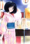  absurdres blush highres japanese_clothes kimono kobayashi_hiyoko non-web_source official_art oku-sama_wa_joshi_kousei onohara_asami solo 