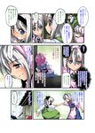  blue_eyes check_translation comic highres izayoi_sakuya konpaku_youmu multiple_girls myon_(phrase) nanaroku_(fortress76) people_die_if_they_are_killed pink_hair saigyouji_yuyuko short_hair silver_hair touhou translated translation_request 