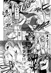  battle blood comic greyscale hakurei_reimu headbutt kochiya_sanae monochrome moriya_suwako multiple_girls needless tattoo touhou translated warugaki_(sk-ii) yasaka_kanako 