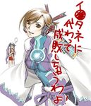  1girl cosplay costume_switch headset kamui_gakupo kamui_gakupo_(cosplay) lowres meiko meiko_(cosplay) samurai toyu translated vocaloid 