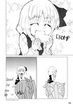  ^_^ bird biting blood blood_in_mouth bow closed_eyes comic death eating english fuantei greyscale hair_bow hakurei_reimu hard_translated head_biting highres monochrome multiple_girls rumia shaded_face silent_comic touhou translated 
