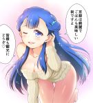  1girl ;d adjusting_hair ass_visible_through_thighs bangs barefoot blue_eyes blue_hair bottomless breasts cleavage collarbone covered_nipples floating_hair hair_bun hair_ornament highres hugtto!_precure kaatsukun long_hair long_sleeves medium_breasts off-shoulder_shirt off_shoulder one_eye_closed open_mouth precure shiny shiny_hair shirt smile solo sparkle speech_bubble sweater thigh_gap very_long_hair white_background white_sweater yakushiji_saaya 