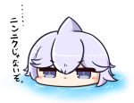  1girl :| asimo953 azur_lane bangs blush chibi closed_mouth commentary_request eyebrows_visible_through_hair hair_flaps head_only looking_at_viewer partially_submerged ripples short_hair silver_eyes silver_hair simple_background solo translation_request u-110_(azur_lane) water white_background 
