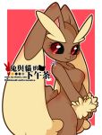  anthro black_sclera blush breasts brown_body brown_fur female fur lagomorph lopunny mammal nintendo pink_nose pok&eacute;mon pok&eacute;mon_(species) red_eyes snow_angel_(artist) solo video_games 