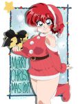  1girl absurdres blue_eyes blush braid breasts christmas commentary_request genderswap genderswap_(mtf) highres large_breasts long_hair looking_at_viewer open_mouth ranma-chan ranma_1/2 red_hair single_braid smile solo suzusato_rinka 