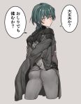  1boy ass byleth_(fire_emblem) byleth_(fire_emblem)_(male) cape_aside cropped_legs daijoubu?_oppai_momu? fire_emblem fire_emblem:_three_houses gloves green_hair grey_background grey_eyes grey_pants highres kmk looking_at_viewer looking_back male_focus pants simple_background solo uniform 