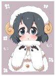  1girl alternate_costume animal_costume black_hair blue_eyes blush commentary_request eyebrows_visible_through_hair fluff flying_sweatdrops fur_collar horned_headwear horns kaban_(kemono_friends) kemono_friends ransusan sheep_costume sheep_horns short_hair solo translation_request wool 