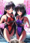  2girls bishoujo_senshi_sailor_moon black_hair blurry breast_hold breasts commentary_request competition_swimsuit covered_navel cowboy_shot cup depth_of_field highleg highleg_swimsuit hino_rei long_hair looking_at_viewer maid_headdress medium_breasts multiple_girls one-piece_swimsuit purple_eyes purple_swimsuit red_swimsuit sen_(sansui) short_hair swimsuit tomoe_hotaru translation_request 