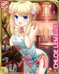  1girl blonde_hair blue_eyes breasts chair character_name china_dress chinese_clothes chloe_lemaire double_bun dress floral_print flower girlfriend_(kari) hair_bun hair_flower hair_ornament hands_on_own_cheeks hands_on_own_face indoors lantern long_hair official_art open_mouth plant potted_plant qp:flapper ribbon sleeveless sleeveless_dress smile solo table thighs white_dress 