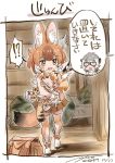  2girls animal_ears bare_shoulders blush boots character_doll commentary_request dhole_(kemono_friends) dog_ears dog_girl dog_tail doll doll_hug extra_ears eyebrows_visible_through_hair glasses gloves gradient gradient_legwear green_eyes grey_hair highres holding holding_doll inset kemono_friends light_brown_hair light_brown_legwear light_brown_skirt meerkat_(kemono_friends) meerkat_ears multicolored multicolored_clothes multicolored_legwear multiple_girls nyororiso_(muyaa) pleated_skirt serval_(kemono_friends) serval_ears serval_print serval_tail short_hair skirt sleeveless speech_bubble stuffed_toy sweatdrop tail thighhighs translation_request white_gloves white_hair white_legwear zettai_ryouiki 