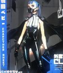  1girl bangs baseball_bat black_cape black_gloves blue_hair breasts cape contrapposto crazy_bevi dcwj gas_mask gloves hair_pulled_back halterneck holding holding_weapon latex latex_bodysuit long_hair petite shiny shiny_clothes skin_tight sleeveless small_breasts solo standing tokyo_rogue twintails weapon work_in_progress 