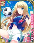  3girls arms_up ball blonde_hair blue_eyes blue_shirt breasts character_name chloe_lemaire clenched_hands girlfriend_(kari) knee_up long_hair multiple_girls navel official_art one_eye_closed open_mouth outdoors playing_sports qp:flapper shirt short_sleeves shorts smile soccer soccer_ball soccer_uniform solo sport sportswear white_shorts wind wind_lift 