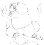  2020 anthro bodily_fluids bottomwear bulge canid canine clothing footwear japanese_text male mammal overweight overweight_male pants raccoon_dog sandals sitting solo sweat tanuki text wantaro 