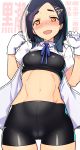  1girl :d bike_shorts black_hair black_shorts blue_hair blue_neckwear blue_ribbon blush breasts commentary_request cowboy_shot crop_top eyebrows_visible_through_hair fang forehead gloves hair_ornament hairclip hands_up highres kantai_collection kuroshio_(kantai_collection) long_hair looking_at_viewer midriff multicolored_hair navel neck_ribbon nose_blush open_mouth orange_eyes ribbon shirt short_shorts shorts simple_background skin_fang skindentation small_breasts smile solo stomach taketora_suzume translation_request white_background white_gloves white_shirt 