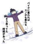  1girl :i beanie black_gloves blue_hair brown_pants coat failure gloves hat ishii_hisao kantai_collection long_sleeves lying on_back pants purple_coat snow snowboard solo suzuya_(kantai_collection) tears translation_request 