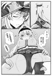  1boy 1girl barefoot black_panties breasts cleavage enterprise_(warship_girls_r) hat highres jewelry large_breasts licking long_hair monochrome necklace panties panty_licking sitting sitting_on_face sitting_on_person star star_necklace tongue tongue_out underwear uss_enterprise_(cv-6) warship_girls_r yuemanhuaikong 