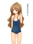  aisaka_taiga areolae bad_id bad_pixiv_id brown_hair competition_school_swimsuit flat_chest highres long_hair one-piece_swimsuit red_eyes school_swimsuit shima-shuu solo swimsuit toradora! 