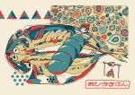  1girl abstract arms_behind_head fire fish limited_palette omura06 original paisley patterned_clothing red_headwear roasting short_sleeves sleeping_bag solo surreal triangle 