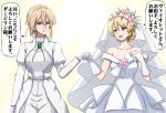 2girls bangs bare_shoulders blonde_hair blue_eyes bolo_tie braid bridal_veil brooch commentary darjeeling_(girls_und_panzer) dress eyebrows_visible_through_hair flower girls_und_panzer gloves hair_flower hair_ornament highres jewelry juliet_sleeves light_smile long_dress long_sleeves looking_at_another multiple_girls off-shoulder_dress off_shoulder omachi_(slabco) open_mouth pink_flower puffy_sleeves short_hair smile standing tied_hair translated twin_braids veil violet_evergarden violet_evergarden_(character) wedding_dress white_dress white_gloves wife_and_wife yuri 