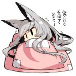  1girl animal_ear_fluff animal_ears bangs chibi commentary_request fox_ears grey_hair highres long_hair looking_away lying on_side original patches simple_background solo translation_request trembling under_covers very_long_hair white_background yuuji_(yukimimi) 