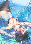  1girl bandages black_hair black_legwear blue_eyes breasts candle character_request cleavage dress facial_mark korean_text large_breasts lily_pad long_hair looking_at_viewer lying maplestory maplestory_2 mouth_hold on_back partially_submerged ponytail short_dress slumcat solo star_tattoo tattoo thighhighs upside-down water white_dress zettai_ryouiki 