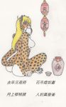  colored_pencil_(artwork) felid female hair hi_res imjim007 leopard mammal mihari nipples pantherine traditional_media_(artwork) 