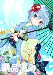  1girl bangs blue_eyes blue_hair blue_kimono blue_sky blue_umbrella blush cloud commentary_request copyright_request day eyebrows_visible_through_hair floral_print flower gradient_umbrella green_umbrella hair_between_eyes hair_flower hair_ornament head_tilt heterochromia holding holding_umbrella japanese_clothes kimono long_sleeves looking_at_viewer nanase_nao obi official_art oriental_umbrella outdoors print_kimono red_eyes red_flower sash short_hair sky translation_request umbrella wide_sleeves 