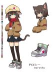  1girl absurdres animal_ears bangs black_legwear black_neckwear black_skirt blue_eyes brown_hair brown_sweater cabbie_hat cardigan cat_ears cat_tail character_name character_sheet color_guide commentary cropped_torso cross-laced_footwear dorothy_(pan_koujou) dress_shirt ears_down grey_footwear hat head_tilt headwear_removed highres looking_at_viewer miniskirt necktie original pan_koujou partially_unbuttoned pleated_skirt red_scarf scarf shirt shoes short_hair simple_background skirt sleeves_past_wrists sneakers solo standing star sweater tail thighhighs white_background white_shirt yellow_headwear 