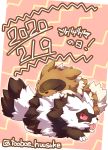  2020 black_body black_fur blush brown_body brown_fur duo eyes_closed feral fur galarian_zigzagoon hi_res japanese_text nintendo pok&eacute;mon pok&eacute;mon_(species) regional_variant text tooboe_huusuke video_games white_body white_fur zigzagoon zigzagoon_day 