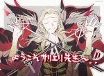  3boys antonio_salieri_(fate/grand_order) armor blonde_hair clone closed_eyes crossed_swords fate/grand_order fate_(series) glint hinoe_(right-hnxx03) long_hair male_focus multiple_boys sweatdrop sword very_long_hair waving_arms weapon wolfgang_amadeus_mozart_(fate/grand_order) 