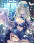  1girl bangs blonde_hair blue_bra blue_flower blue_skirt blush bra breasts cleavage closed_mouth eyebrows_visible_through_hair falkyrie_no_monshou feathered_wings flower green_eyes hair_between_eyes hair_flower hair_ornament indoors large_breasts long_hair looking_at_viewer midriff nail_polish navel pink_nails shiny shiny_hair sitting skirt skirt_hold smile solo soukuu_kizuna stomach underwear very_long_hair white_feathers white_wings wings 