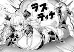  1girl absurdres breasts character_name draph explosion gauntlets granblue_fantasy greyscale highres horns keoya_(keoya_01) large_breasts legs_up long_hair lying monochrome on_stomach pointing pointing_at_viewer pointy_ears rastina skirt thighhighs 