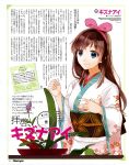  kizuna_ai tagme 