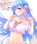  1girl bare_shoulders blue_eyes blue_hair bra braid breasts choker cleavage collarbone commentary_request earrings emori_miku emori_miku_project flower frilled_bra frills hair_ribbon hands_up haruyuki_14 highres jewelry long_hair looking_at_viewer medium_breasts midriff navel off_shoulder parted_lips ribbon solo stomach translation_request underwear upper_body very_long_hair white_bra white_flower 