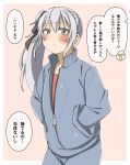  1girl blue_jacket blue_pants brown_eyes commentary_request cowboy_shot grey_hair hands_in_pockets highres jacket kantai_collection kasumi_(kantai_collection) kirisaki_seeker long_hair looking_at_viewer pants side_ponytail solo track_jacket track_pants track_suit translation_request zipper zipper_pull_tab 