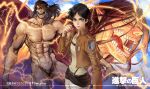  2boys abs eren_yeager feet_out_of_frame from_side highres large_pectorals lightning looking_at_viewer male_focus multiple_boys multiple_views muscular muscular_male navel open_mouth pectorals raised_fist rogue_titan shingeki_no_kyojin short_hair thick_eyebrows titan_(shingeki_no_kyojin) yona_(edenkasuga) 