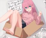  1girl absurdres bare_legs barefoot blue_eyes blush bocchi_the_rock! box cardboard_box commentary_request cube_hair_ornament duplicate feet foot_out_of_frame gotoh_hitori hair_ornament highres jacket long_hair parted_lips pink_hair pink_jacket pinkiuzu pixel-perfect_duplicate side_ahoge skirt soles solo toes 