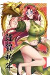  1girl adapted_costume armpits blue_eyes border breasts chinese_zodiac detached_sleeves dragon fighting_stance glasses green_headwear green_pants green_shirt green_sleeves highres hong_meiling navel pants red_hair shirt sleeveless sleeveless_shirt solo stomach thighs touhou white_border year_of_the_dragon yui_(pfyt3782) 