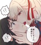  !? 2girls black_hair blonde_hair blue_ribbon blush chromatic_aberration collared_shirt commentary_request dress dress_shirt ear_blush eye_contact film_grain grey_background hair_ribbon hand_on_another&#039;s_cheek hand_on_another&#039;s_face inoue_takina licking licking_another&#039;s_face long_hair long_sleeves looking_at_another lycoris_recoil lycoris_uniform multiple_girls neck_blush neck_ribbon nishikigi_chisato purple_eyes red_dress red_eyes red_ribbon ribbon shirt short_hair sidelocks spoken_interrobang sweat teeth thought_bubble tongue tongue_out translation_request upper_body upper_teeth_only white_shirt wide-eyed yarou_(0tyaro) yuri 