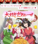  3girls ^_^ ahoge animal_ears banana beer_mug black_hair blush bob_cut brown_hair cheval_grand_(umamusume) closed_eyes cup embarrassed facing_away flower food fork fruit glaring hair_between_eyes hair_flower hair_ornament hat highres holding holding_cup holding_fork horse_ears horse_girl horse_tail indoors jacket japanese_clothes kitasan_black_(umamusume) lantern long_hair long_sleeves mug multicolored_hair multiple_girls pajamas pants paper_lantern peaked_cap red_jacket red_pants red_ribbon red_track_suit ribbon satono_diamond_(umamusume) shaded_face short_hair sitting streaked_hair table tail tokai_teio_(umamusume) tracen_training_uniform track_jacket track_pants two-tone_hair umajiri_gyuunyuu umamusume white_hair 