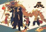  1girl 3boys aak_(arknights) animal_ears arknights black_coat black_headwear black_pants chinese_clothes chinese_text coat commentary_request dragon_boy dragon_dance dragon_ears fins fish_tail furry furry_female furry_male glasses highres hung_(arknights) komainu_boy komainu_ears komainu_tail lantern lee_(arknights) looking_at_another looking_at_viewer looking_back multiple_boys pants paper_lantern round_eyewear surprised sweatdrop tail tiger_ears tiger_girl tiger_stripes tiger_tail waai_fu_(arknights) xiao_(creation0528) 