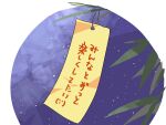  commentary_request emoji little_busters! matsuda_hikari night night_sky no_humans outdoors simple_background sky tanabata tanzaku translated white_background 